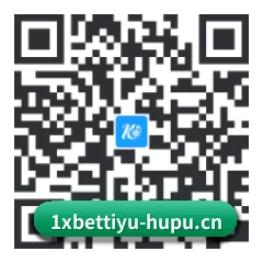 iPhone 专版 二维码(1xBet)